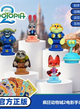 【正版现货】迪士尼疯狂动物城2电影周边公仔朱迪尼克手办送孩子