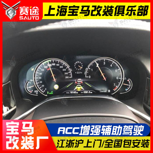 宝马辅助素材模板 宝马辅助图片下载 小麦优选