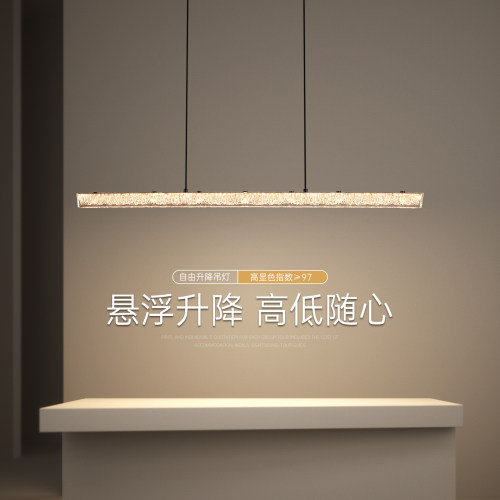 设计师高级感一字长条吊灯