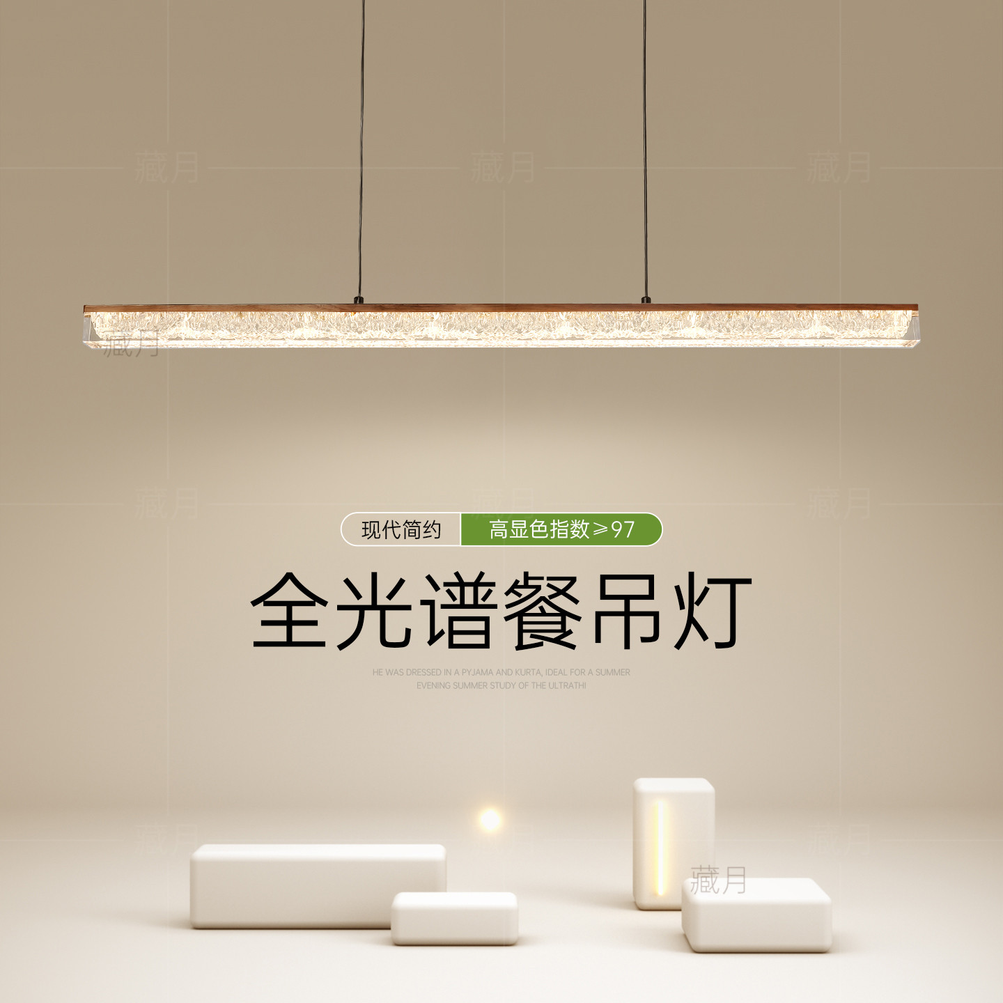 高级感长条吊灯中古风全光谱餐厅灯设计师餐桌吧台灯2025新款灯具,家装灯饰光源,餐厅吊灯,淘宝优惠券,粉丝福利购,淘宝优惠卷