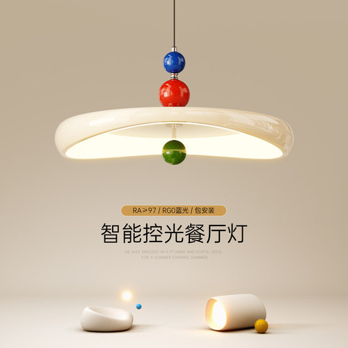 孟菲斯风多巴胺高颜值餐吊灯