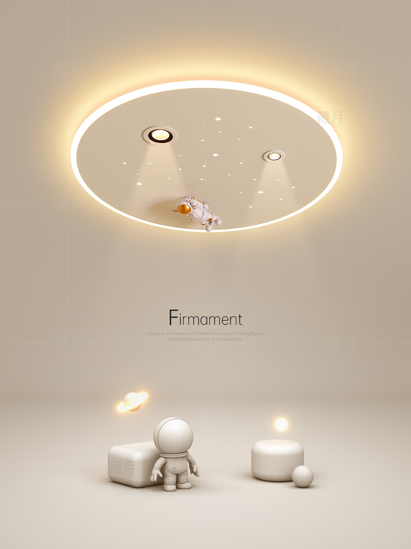 创意儿童房灯简约现代Led吸顶灯男孩女孩房间灯主卧室灯中山灯