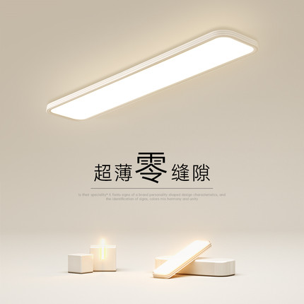 超薄led吸顶灯简约现代客厅灯过道走廊灯创意卧室灯长条阳台灯具
