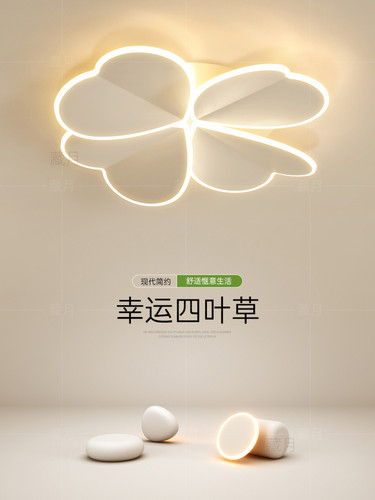 创意几何主卧室灯高级感led吸顶灯年轻人餐厅房间灯极简客厅灯具