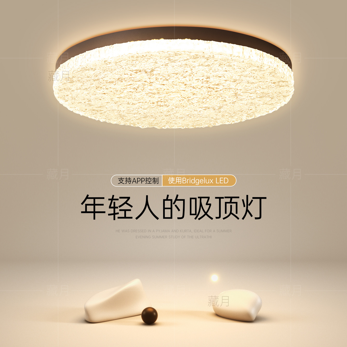 意式极简圆形客厅主灯高级感led吸顶灯年轻人卧室灯餐厅房间灯具,家装灯饰光源,客厅吸顶灯,淘宝优惠券,粉丝福利购,淘宝优惠卷