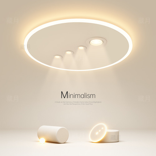 现代简约可调节射灯卧室吸顶灯