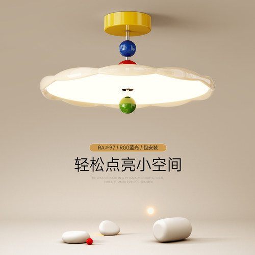 年轻人高颜值卧室书房房间灯具