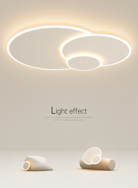 创意led客厅灯简约现代吸顶灯极简主卧室灯餐厅房间灯具2026新款