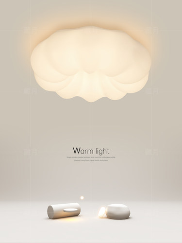 简约现代led卧室灯创意吸顶灯小客厅灯网红书房餐厅房间中山灯具