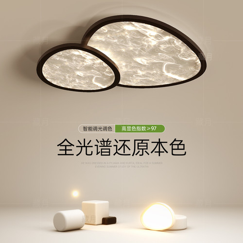2025新款高级感卧室吸顶灯