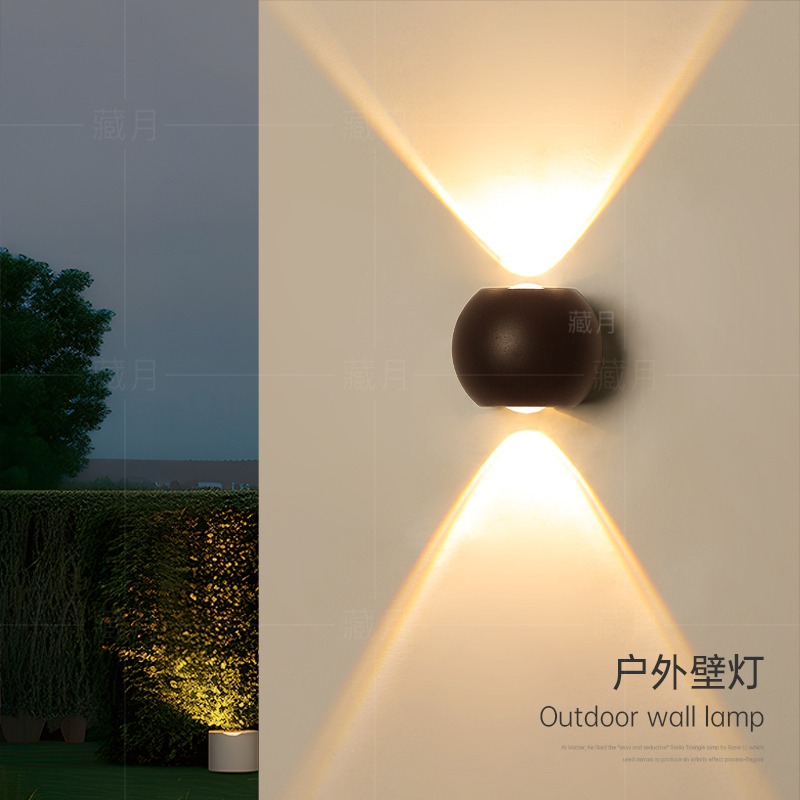 简约现代高亮户外防水壁灯