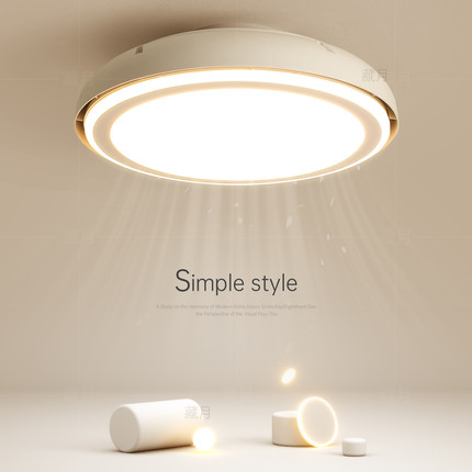 无叶吊扇灯全光谱LED吸顶灯温馨卧室灯现代简约饭厅房间书房灯具