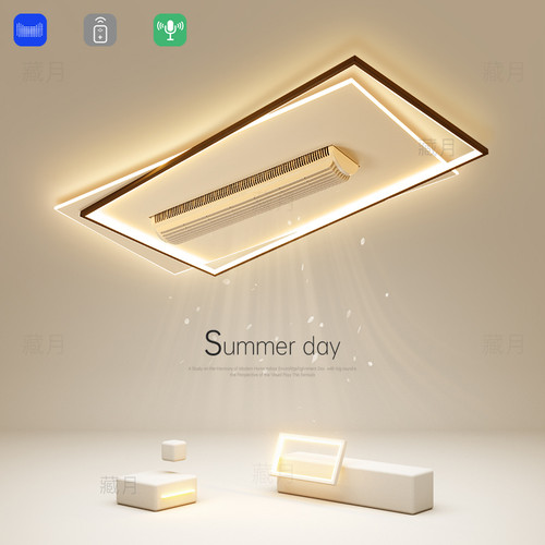 简约现代无叶风扇吸顶灯