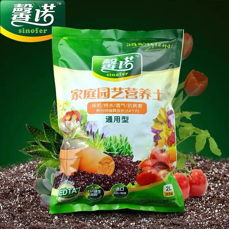 营养土通用型有机土椰糠