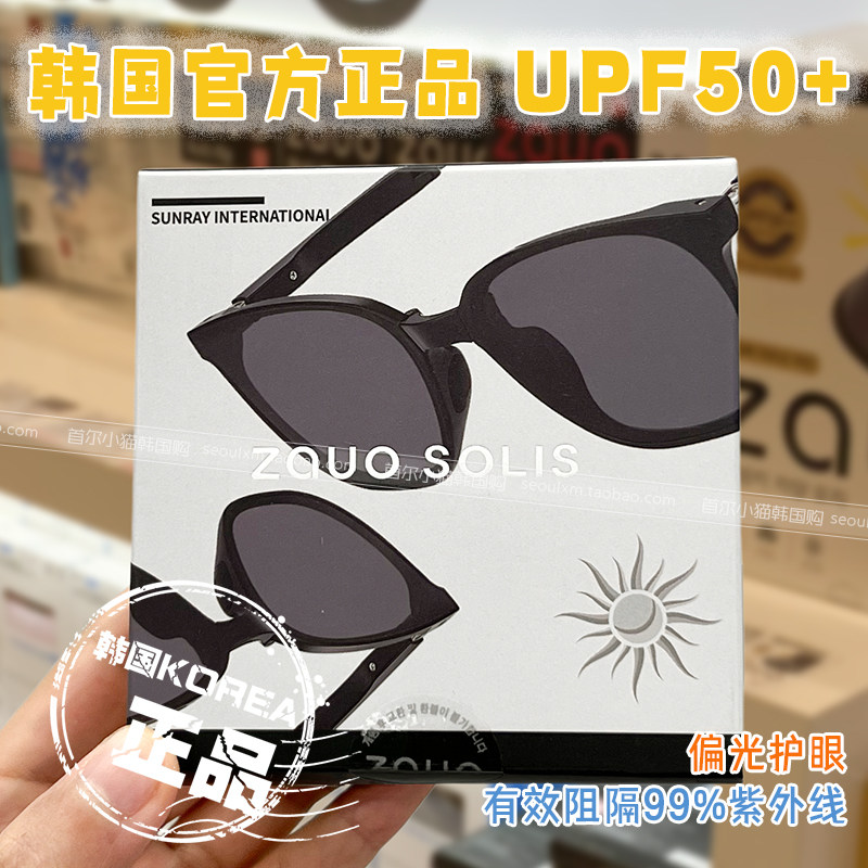 zauo防晒折叠太阳镜显脸小