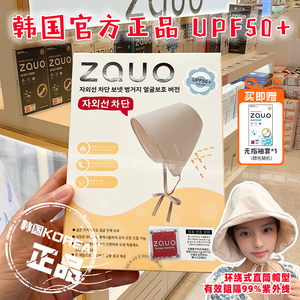 【艾米同款】韩国zauo防晒水桶帽女显脸小系带渔夫帽简约遮阳盆帽