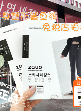韩国zauo鲨鱼裤女外穿打底裤高腰收腹提臀紧身瑜伽裤瘦腿裤九分薄