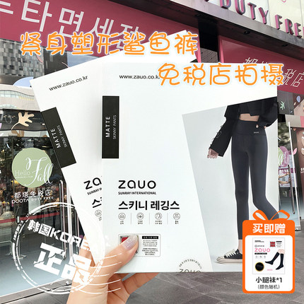韩国zauo鲨鱼裤女外穿打底裤高腰收腹提臀紧身瑜伽裤瘦腿裤九分薄