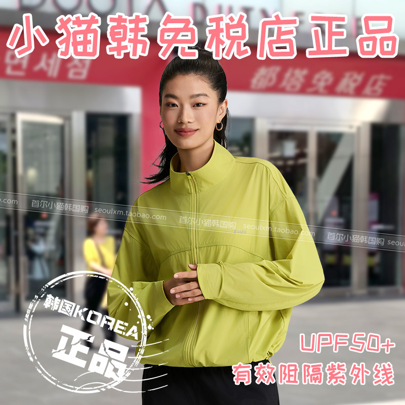 韩国zauo速干防晒衣户外运动版凉感百搭宽松立领防晒服女休闲外套