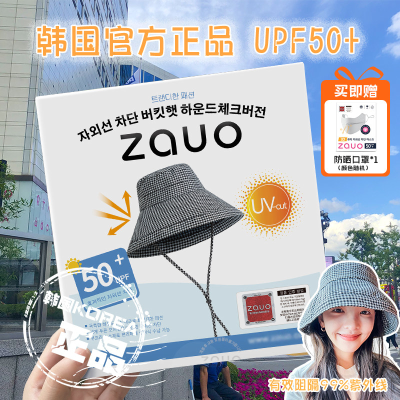 zauo渔夫帽千鸟格沙滩休闲夏圆顶图片