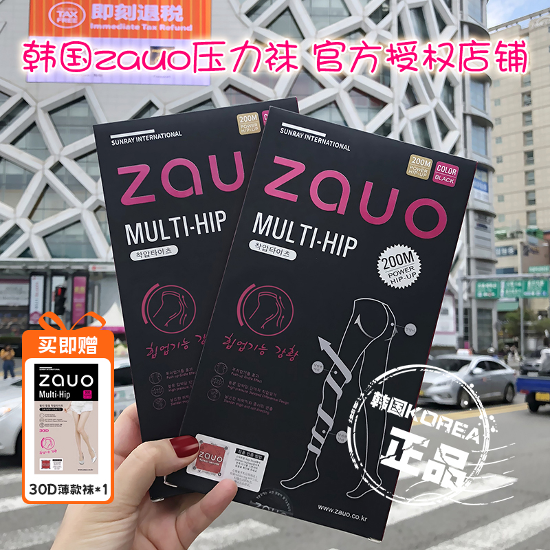 韩国zauo秋冬压力瘦腿袜黑色连裤袜加厚打底袜丝袜防勾丝光腿神器