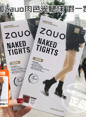 韩国zauo秋冬光腿肉色神器肤色打底连裤袜加厚加绒裸腿薄款丝袜女