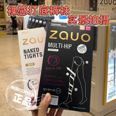 加绒打底裤袜zauo肤色光腿神器