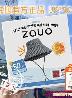 韩国zauo千鸟格渔夫帽夏季太阳女防紫外线防晒帽大帽檐沙滩遮阳帽