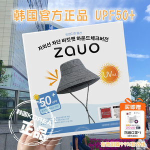 韩国zauo千鸟格渔夫帽夏季太阳女防紫外线防晒帽大帽檐沙滩遮阳帽
