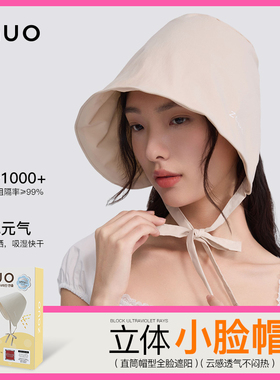 韩国zauo防晒水桶帽女显脸小系带渔夫帽简约时尚百搭遮阳盆帽