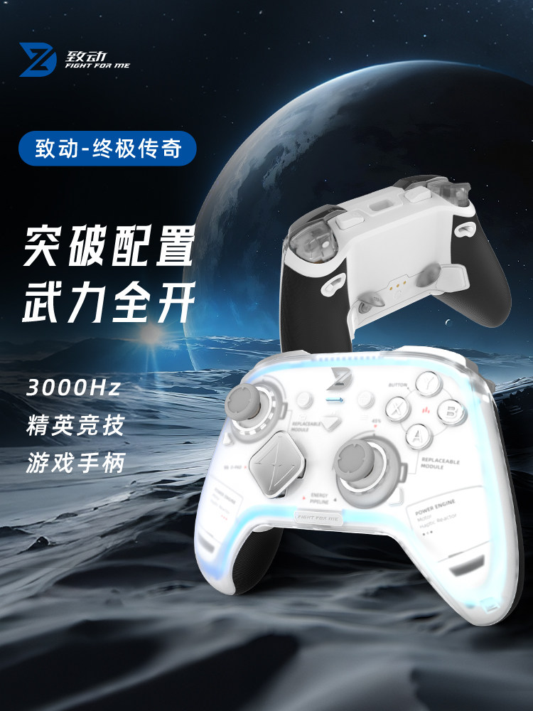 Actuate U Ultimate Legend Игровая ручка Модульный соревновательный компьютер APEX Steam Ручка с двойным переключателем Ходов2 Ручка беспроводного мобильного телефона Bluetooth Android Ручка проводного компьютера Изображение 1