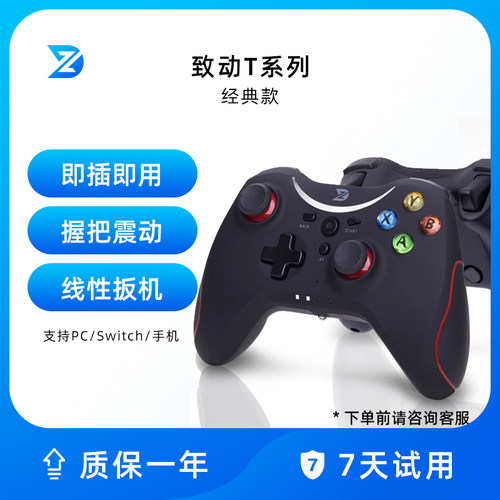 人类一败涂地无线steam