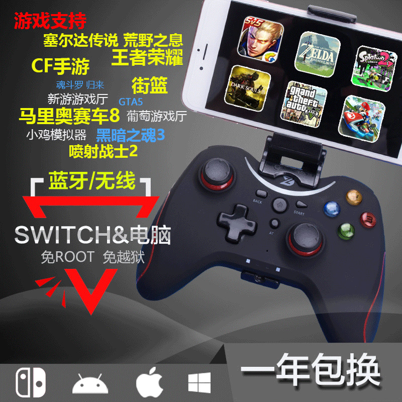 致动T蓝牙无线电脑\/MAC OS\/switch\/安卓\/苹果