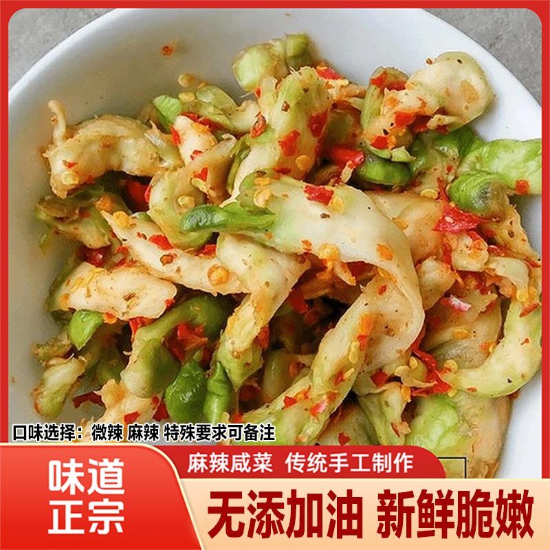 四川新鲜咸菜手工榨菜