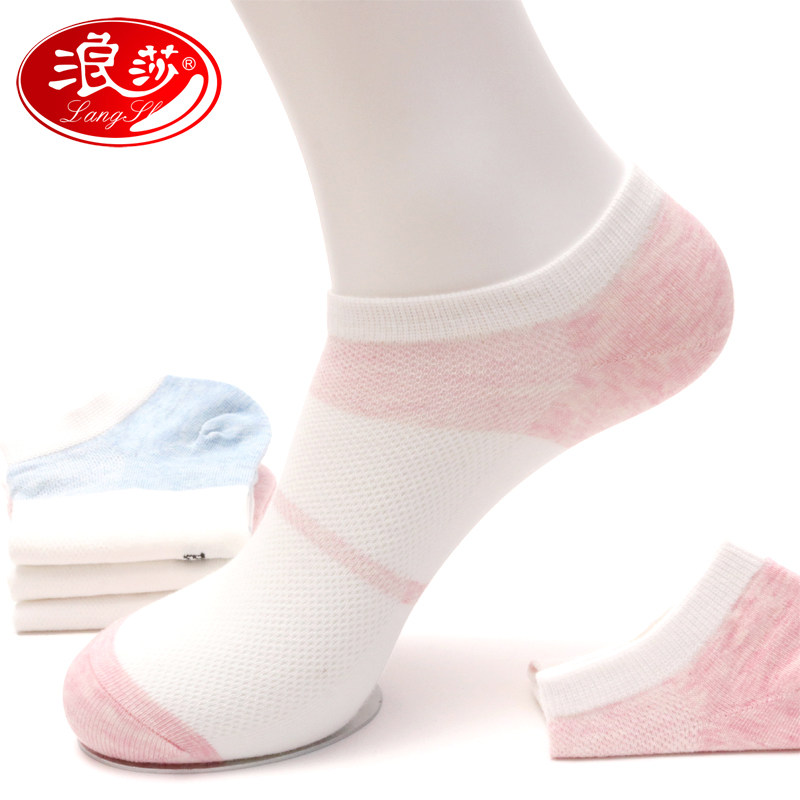 浪莎袜子女纯棉夏季薄款韩版条纹短袜低帮隐形浅口船袜学生潮女袜