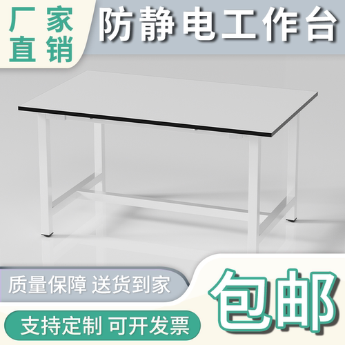 工作台电商打包台简易桌子定制