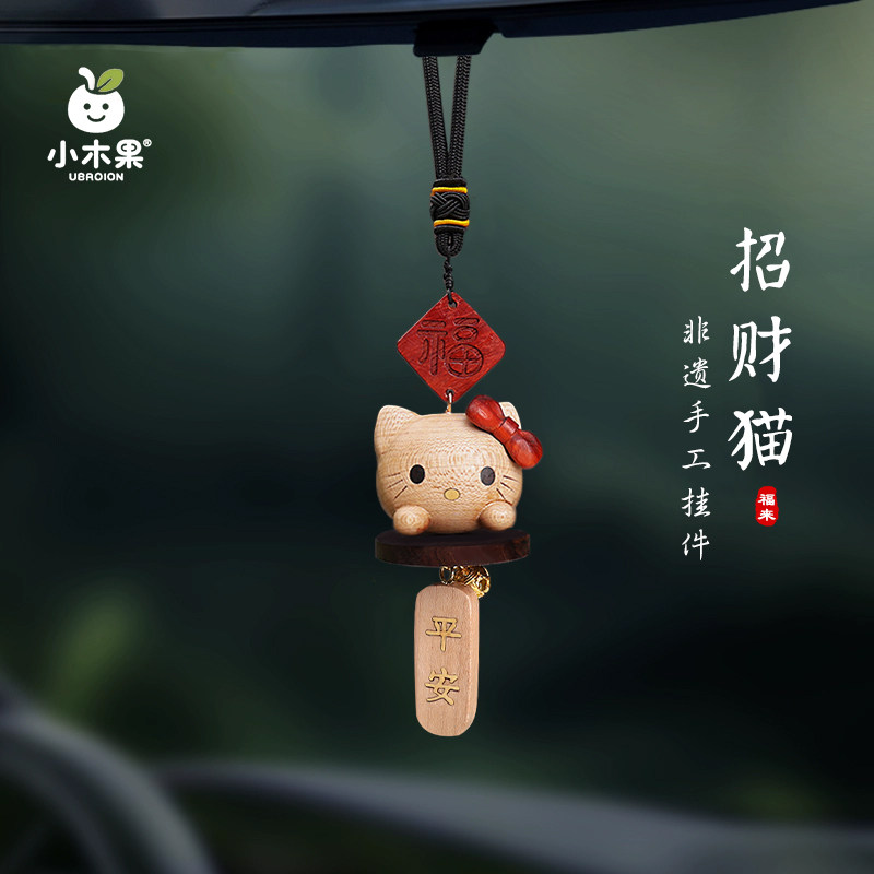 招财猫高档车载后视镜挂件平安
