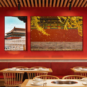 北京故宫挂画火锅店餐厅建筑风景装饰画农家乐饭店包间中国风壁画