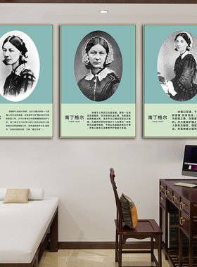 南丁格尔誓言装饰画诊所医院护士培训室挂画名人名言提灯女神壁画