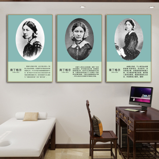 南丁格尔誓言装饰画诊所医院护士培训室挂画名人名言提灯女神壁画