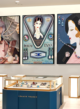 欧美复古风珠宝店装饰画商场奢侈品店墙面挂画名贵首饰店海报壁画