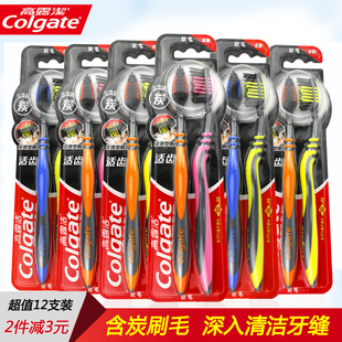 高露洁适齿多效牙刷12支家庭套装含炭交叉刷毛中硬毛深入清洁牙缝