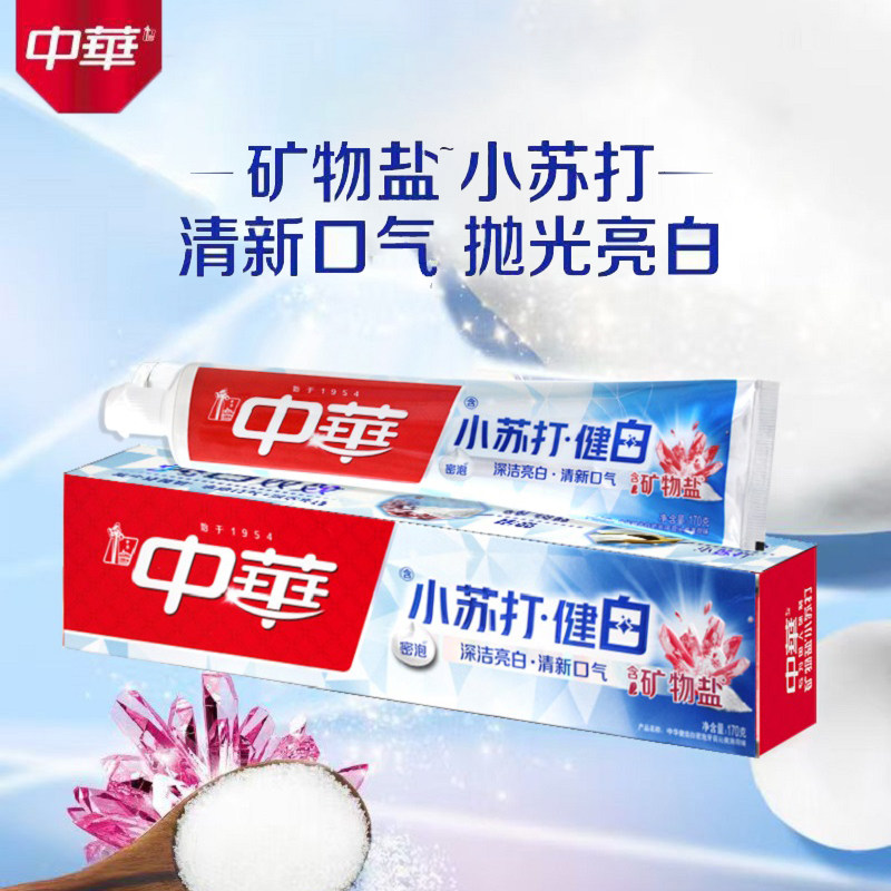 中华健齿白竹炭小苏打牙膏家庭装