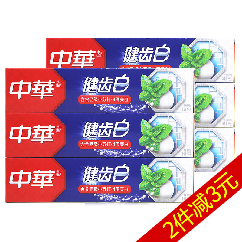 中华健齿白牙膏清新薄荷味155g*6支 去黄去牙渍牙垢亮白清新口气
