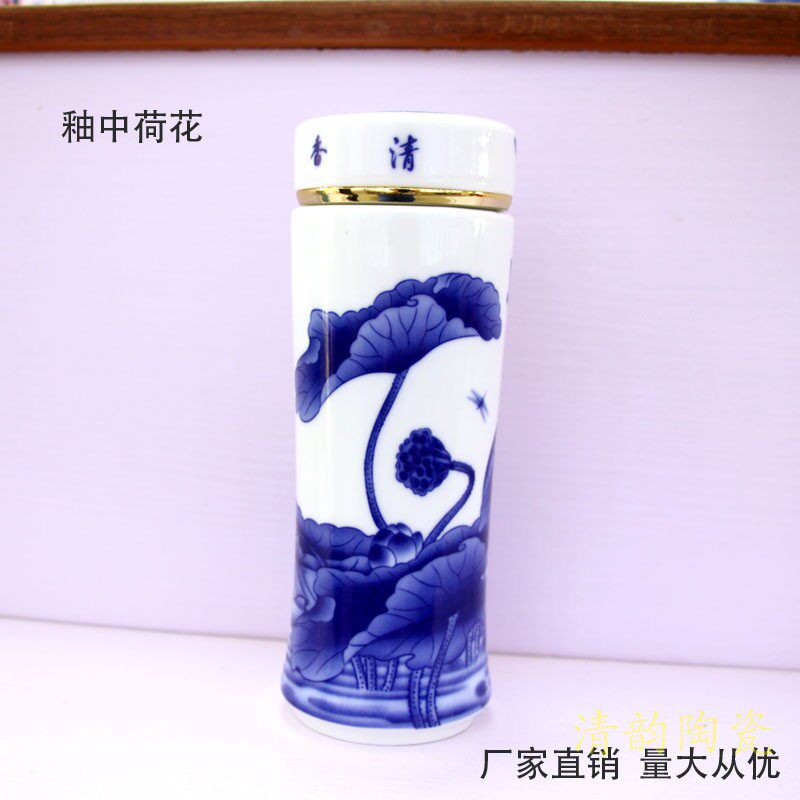 陶瓷保温杯男女士可爱带盖手柄随保冷/保温杯