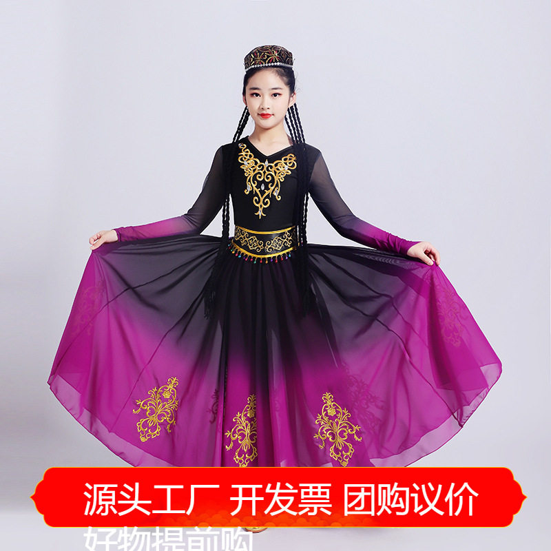 儿童新疆维吾尔族舞蹈演出服女成人艺考大摆裙少数民族开场舞长裙