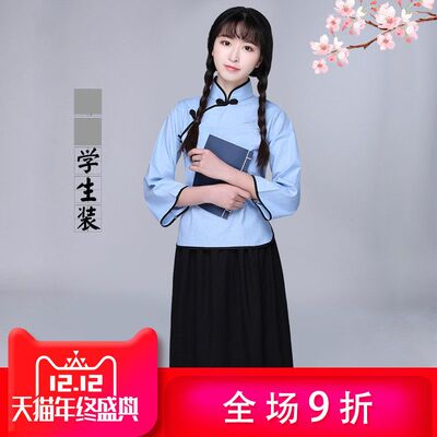 民国风学生装复古中国风女装五四青年学生服中山装民国班服演出服