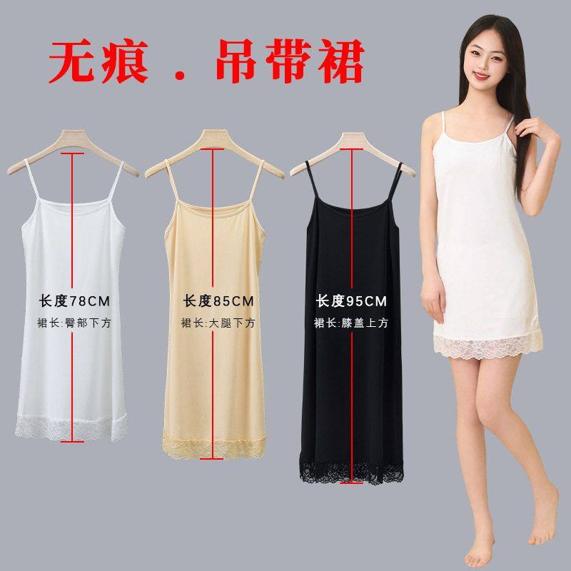 日常穿吊带内衬裙旗袍打底安全内搭裙冰丝莫代尔防透防走光连衣裙,女装/女士精品,抹胸,淘宝优惠券,粉丝福利购,淘宝优惠卷