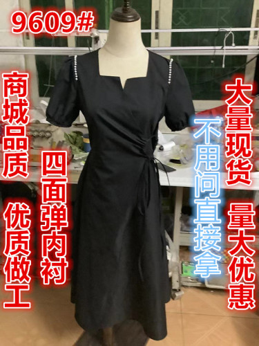 画裳女装二店 HSNZED9609 画裳女装二店 HSNZED9609