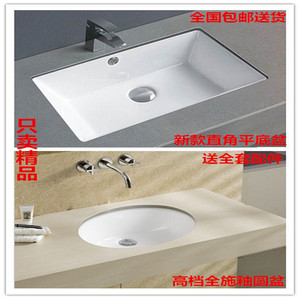 台下盆陶瓷洗脸盆洗面盆石下洗漱盆洗手盆阳台台下加深加大洗衣盆